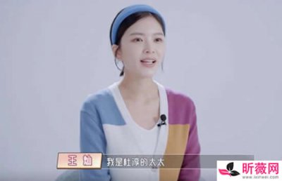 ​杜淳老婆王灿是做什么的，王灿是二婚是真的吗？