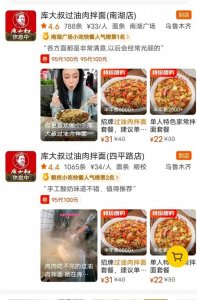 ​美食界的黑马！新疆拌面惊艳登场，让北京成都汗颜，上海大吃一惊