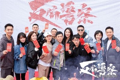 ​聚焦电诈骗局《反骗警察》开机 蒋典诠释高智商罪犯的双面人生