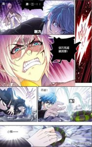 ​斗罗大陆：黄金铁三角武魂融合技黄金圣龙秒杀封号斗罗器武魂兽化