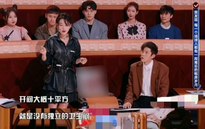 ​张馨予曾是北漂？自曝曾租10平米房，马桶安床头还在上面吃火锅