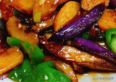 ​分享地三鲜的简单做法，味美解馋，营养下饭，家人爱吃的家常菜