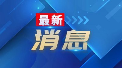 ​速看！邳州大学生助学贷款今起办理