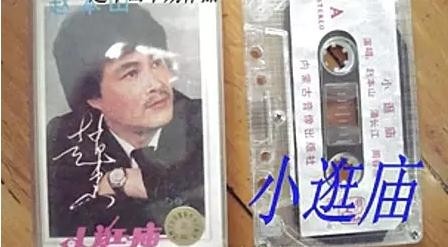 赵本山早年青涩照片曝光，最后一张亮了，哈哈哈