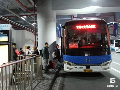 ​票价只要36元！杭州公交开出直达大明山滑雪场公交专线