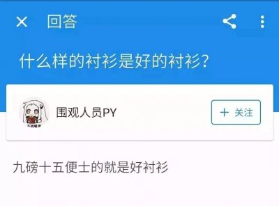 ​“衬衫的价格是9磅15便士！”嘘！考试开始了......