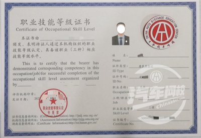 ​电工证快速拿证？电工证免考拿证？