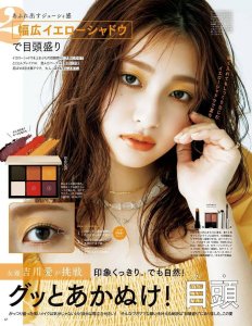 ​明星图鉴 吉川爱