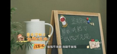 ​汪苏泷尤长靖——友情可以很完美