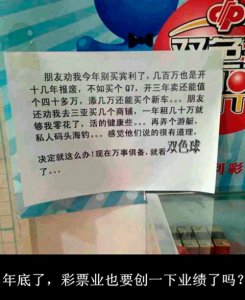 ​搞笑图片集：年底了各行各业都在争业绩，希望能过个好年吧