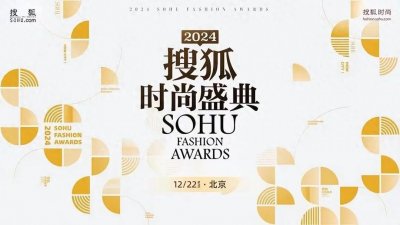 ​搜狐这夜，张雨绮的胸，周洁琼的腿，都败给了41岁的蒋欣！