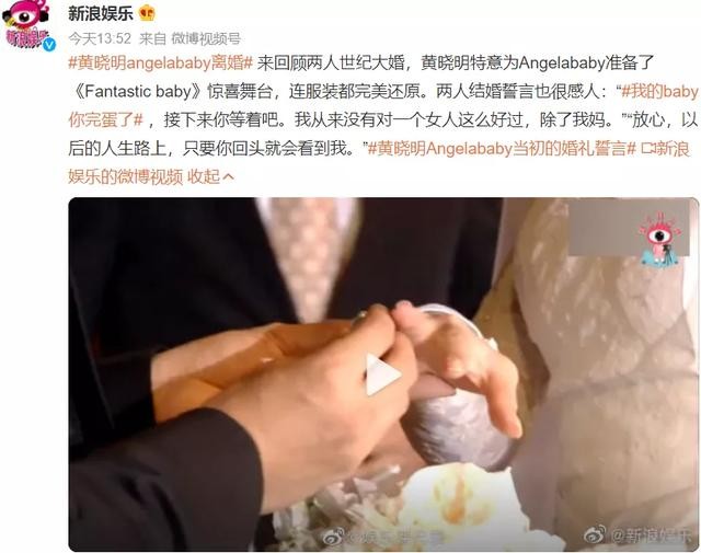 黄晓明和angelababy分了吗（黄晓明angelababy离婚他们终于装不下去了）(7)
