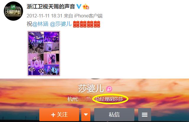 主持人朱丹的历任男友:朱丹前夫离婚后当上总裁(11)