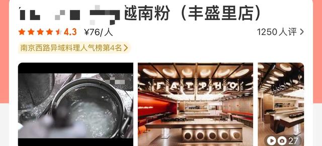 王思聪新女伴身份曝光(王思聪携00后新女友露面)(3)