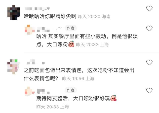 王思聪新女伴身份曝光(王思聪携00后新女友露面)(5)