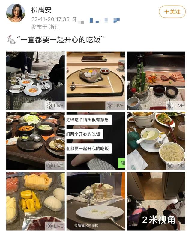 王思聪新女伴身份曝光(王思聪携00后新女友露面)(14)