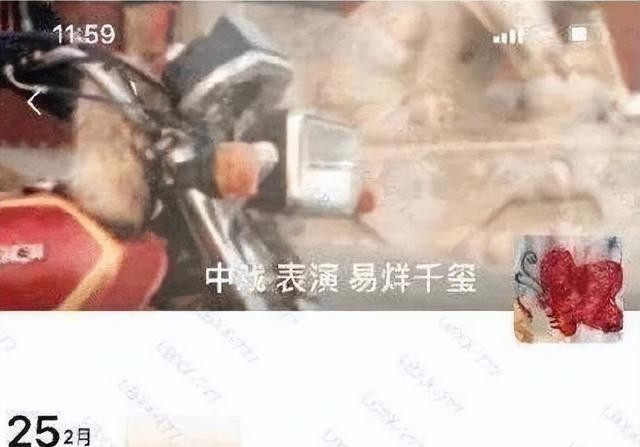 易烊千玺女朋友是谁（易烊千玺周冬雨再登热搜）