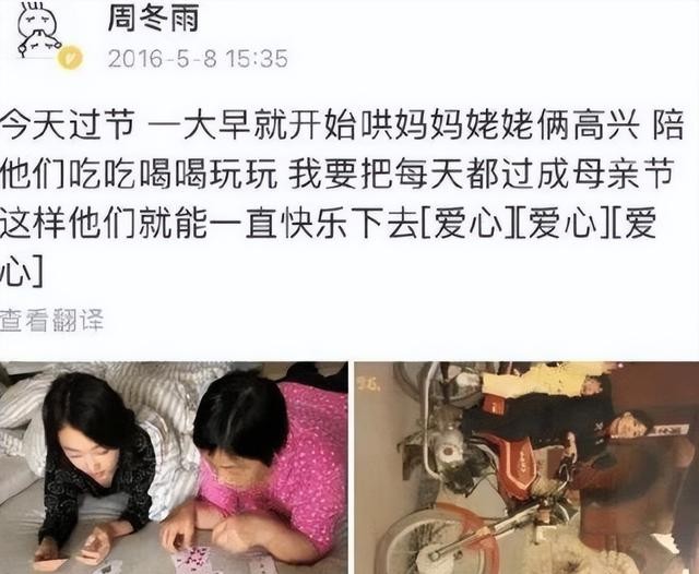 易烊千玺女朋友是谁（易烊千玺周冬雨再登热搜）