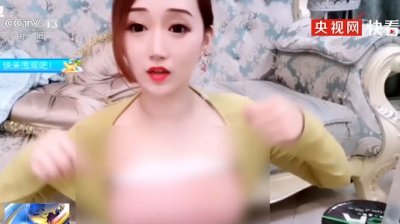 ​斗鱼梦蝶小公举为什么被封  因为尺度较大她的微博很早之前就被封禁了