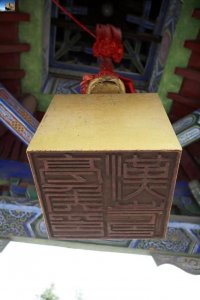 ​关羽挂印封金，挂的是哪一块印？