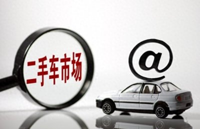 ​8年以上车龄加入网约车平台的有效方法！