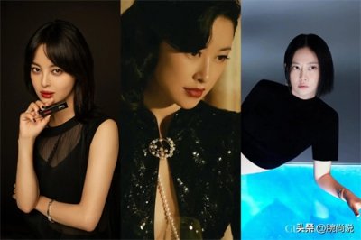 ​中国有三美，谭卓、朱珠、辛芷蕾！