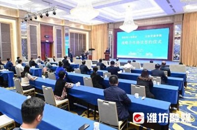 ​潍坊市人民政府与山东交通学院签署战略合作协议