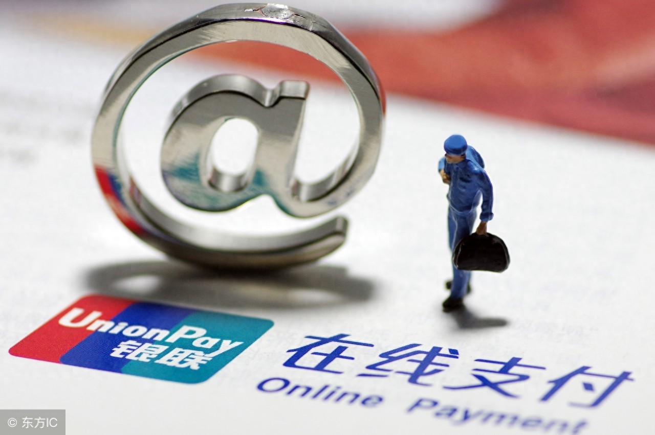 银联“云闪付”送新年红包大福利，力度赶上支付宝和微信支付！