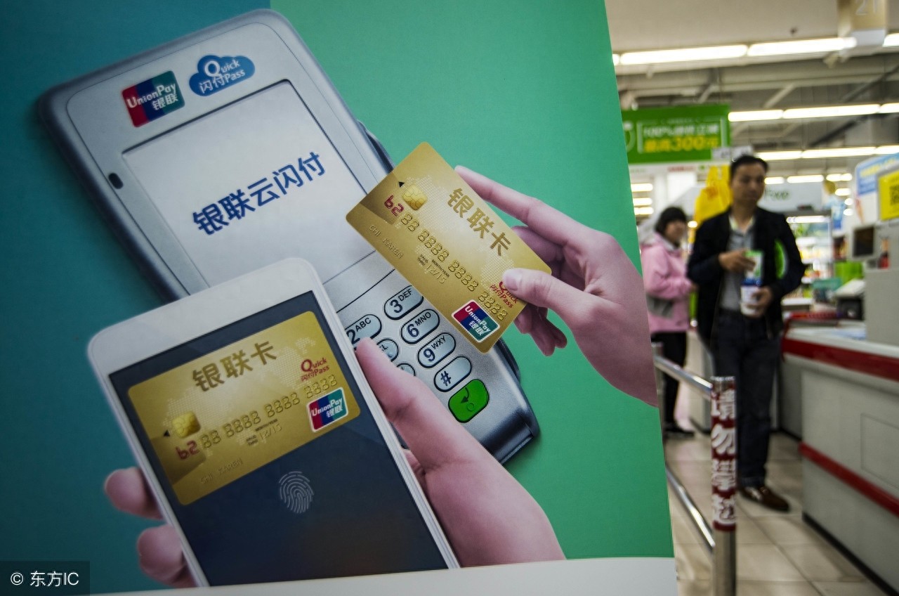 银联“云闪付”送新年红包大福利，力度赶上支付宝和微信支付！