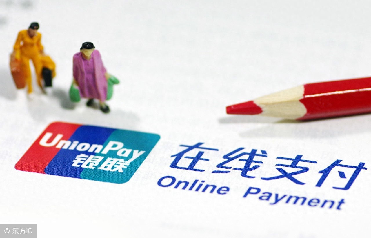 银联“云闪付”送新年红包大福利，力度赶上支付宝和微信支付！