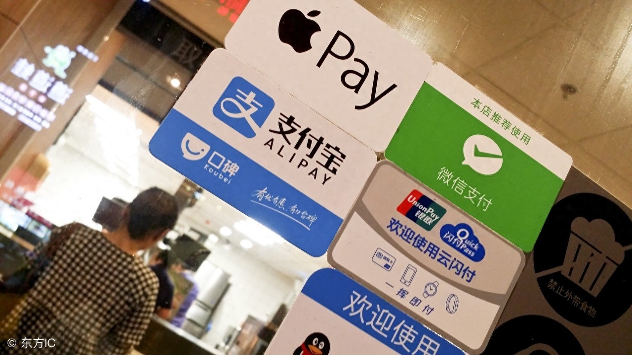 银联“云闪付”送新年红包大福利，力度赶上支付宝和微信支付！