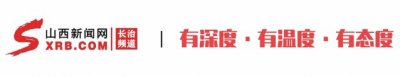 ​长治医学院附属和平医院又一分院签约落地