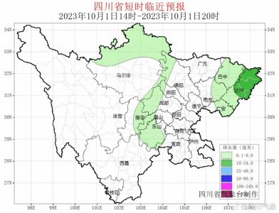 ​暴雨如注！四川部分地区雨势增强