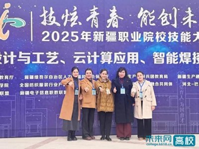 ​天津轻工职业技术学院对口帮扶和田职业技术学院结硕果