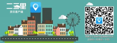 ​「挣钱的机会来啦」沈阳五爱市场招商 21日首批截止报名