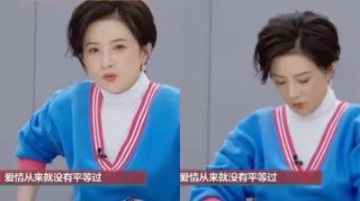 ​41岁金铭首次透露不结婚原因！直言“爱情从来不平等”