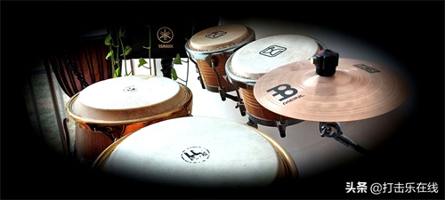 打击乐之鼓的魅力