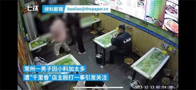 ​常州千里香事件后续：身份被扒，被送纸钱，店名冒牌，被治安处罚