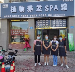 ​听说指甲花能染出头发，而且还能遮盖白发，是真的吗？