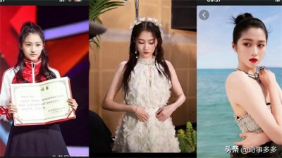 ​关晓彤：追梦之路，梦想成真