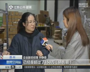 ​麦丽素、麦乳精遭抢购 双十一“童年回忆”卖得火