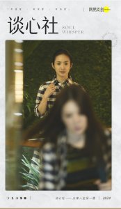 ​“恶女”林依晨，内娱追不上