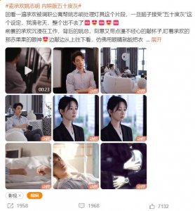 ​又一个顶流女星，被内娱毁了