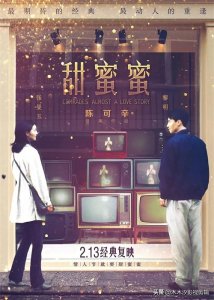 ​回忆经典:“天王”黎明主演的31部高口碑电影作品，你都看过吗？
