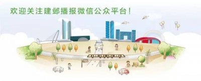 ​“建邺十景”究竟选哪十景？你说了算！