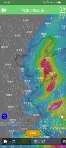 ​山东暴雨最新预警！赶紧看看你家在不在受灾区域！