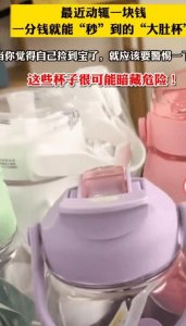 ​315晚会当中，被央视点名打假曝光的“7个产品”，看你用了几个