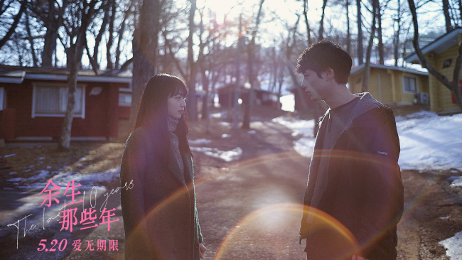 《余生那些年》小松菜奈坂口健太郎用心融入角色