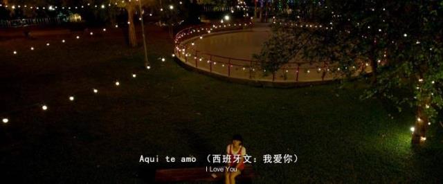 林真心徐太宇(其实徐太宇早就对林真心念念不忘)(8)