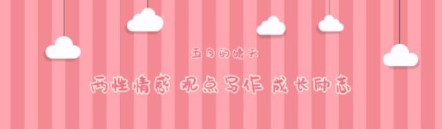 林真心徐太宇(其实徐太宇早就对林真心念念不忘)(1)